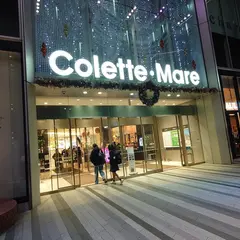 サミットストア桜木町コレットマーレ店