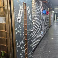 예신라삼계탕 본점