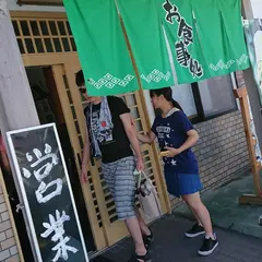みずるめ