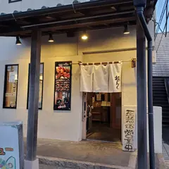 福寿し 勝田台店