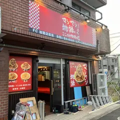 マシマシらーめん物語はここから始まるのだ。東大阪店