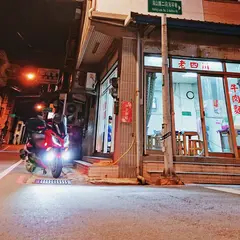 老四川