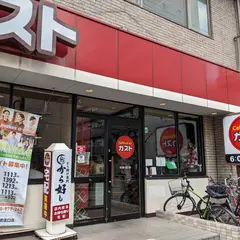 ガスト 錦糸町北口店