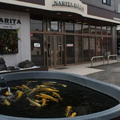 成田養魚園株式会社