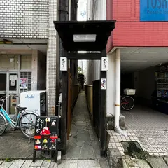 千代茶屋