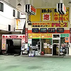 ニコニコレンタカー板橋蓮根店