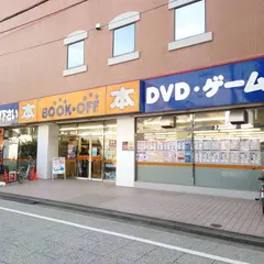 BOOKOFF 本川越店