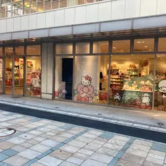 サンリオ