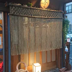 ゆる燗酒場 煮りん