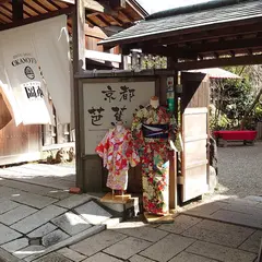 芭蕉堂