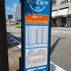 グランドプラザ前