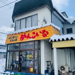 おにぎりと定食の店『めんこいな』