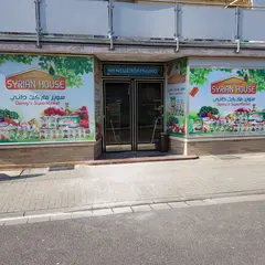 Dannys Supermarkt