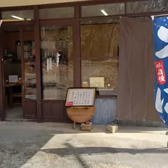 そば処 博吉