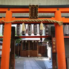八坂神社御供社（又旅社）