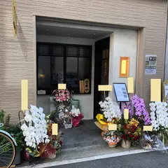せいろ蒸し専門酒場 ヅケクラ