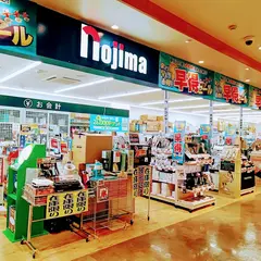 ノジマ マチノマ大森店
