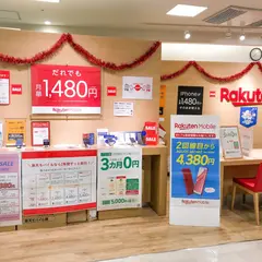 楽天モバイル 入間店