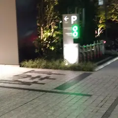 タイムズ赤坂グリーンクロス