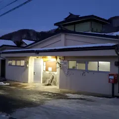 瑠璃の湯