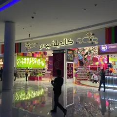 Candylicious World - Dubai Mall