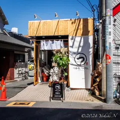 つかる、つける。