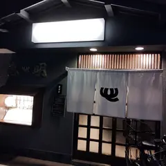 香港料理 恵明