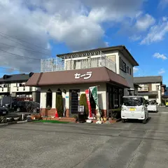 セーラ