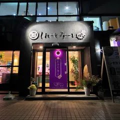 くれーじーみーとオリーブ牛専門精肉店