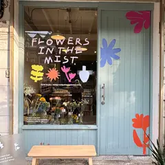 Misty Maison by FLOWERS IN THE MIST