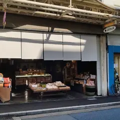 小澤ひもの店