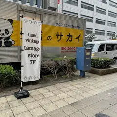 tamago store