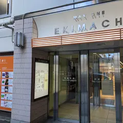 メイワンエキマチイースト 八丁蔵