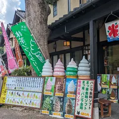 りんどう