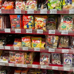 ナッツワールド ㈱伊藤豆屋