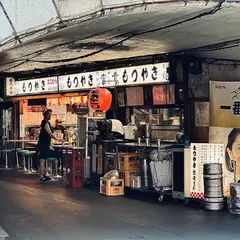 もつ焼 ふじ