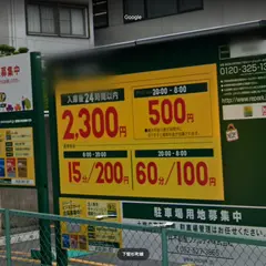 三井のリパーク 東桜第５駐車場