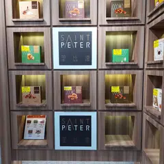 聖比徳西門店