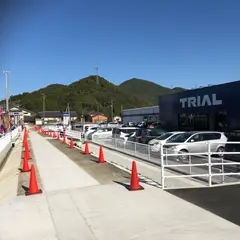 スーパーセンタートライアル嬉野店