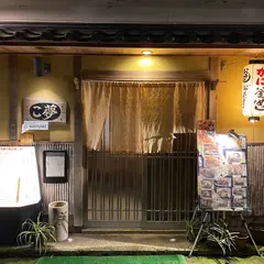 こ夢