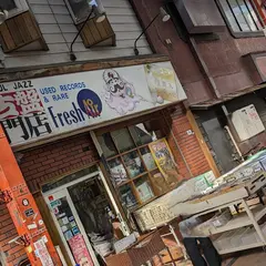 フレッシュエアー
