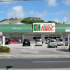 タウンプラザかねひで南風原店