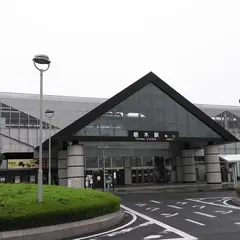 栃木駅
