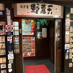 地酒茶屋 野暮天