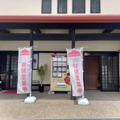 パンパーネ 万場山店