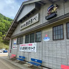 余部村 魚菜店
