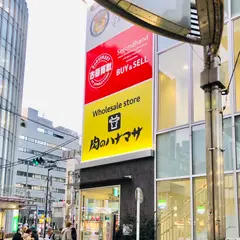 セカンドストリート亀戸店