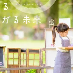 こどものめがねnalco