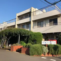 杉崎クリニック