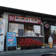 だんご茶屋つちや